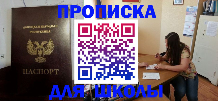 регистрация в Воскресенске